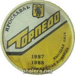 Нагрудный знак Чемпион Хоккейная Команда Торпедо-Ярославль (Локомотив-Ярославль), Высшая Лига 1987-1988 . 
