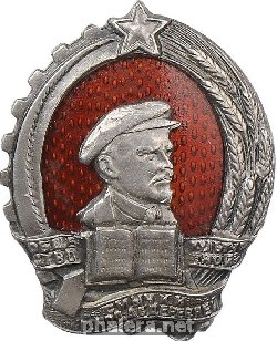 Badge  