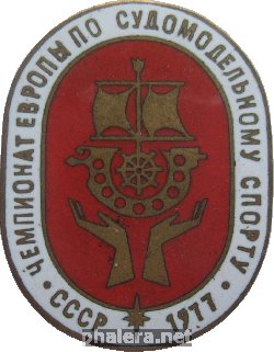 Знак Чемпионат Европы По Судомодельному Спорту . 1977