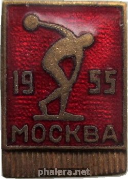 Нагрудный знак Спартакиада, Москва 1955 