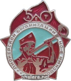 Badge  