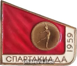Нагрудный знак Спартакиада народов СССР 1959. Гимнастика  