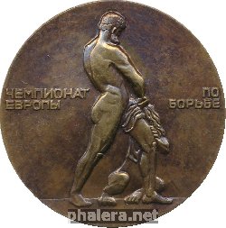 Знак Чемпионат Европы По Борьбе. Ленинград 1976