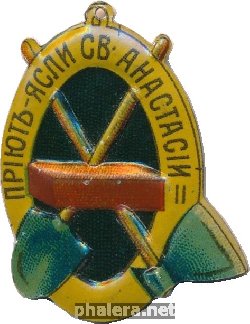 Badge  