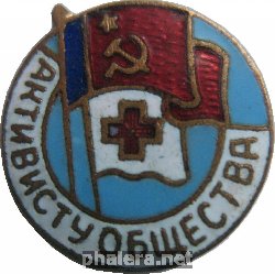 Badge  