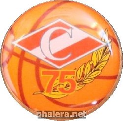 Знак 75 лет Баскетбольному клубу 