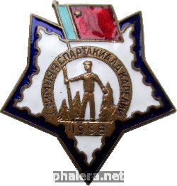 Знак Зимняя Спартакиада Карелии 1958