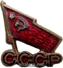 Нагрудный знак Сборная СССР 