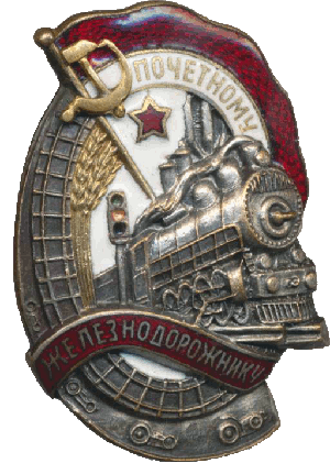 Badge  