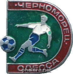Нагрудный знак Футбольный клуб Черноморец Одесса 