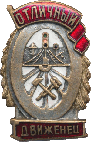 Badge  