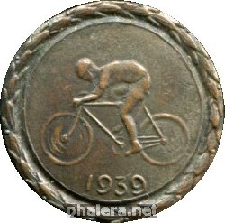 Нагрудный знак Велоспорт, Первенство 1939 