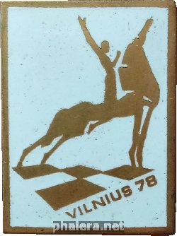 Знак Турнир по шахматам. Вильнюс,1978