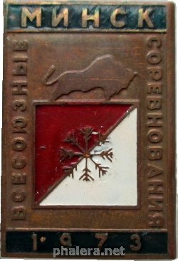 Нагрудный знак Всесоюзные Соревнования По Спортивному Ориентированию. Минск 1973 