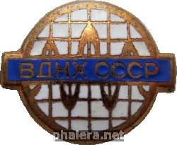 Нагрудный знак ВДНХ СССР. Телерадио 