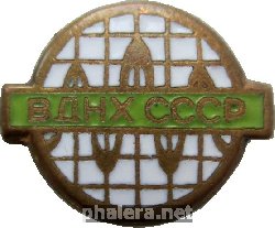 Нагрудный знак ВДНХ СССР. Телерадио 