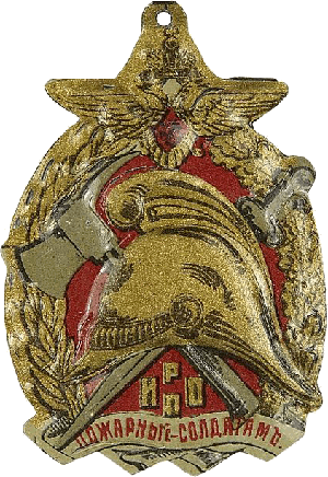 Badge  