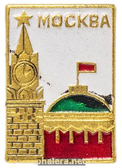 Знак Москва, Кремль