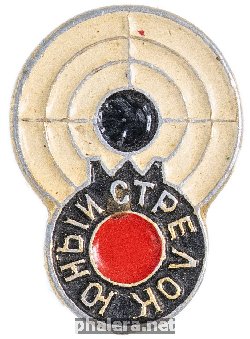 Badge  