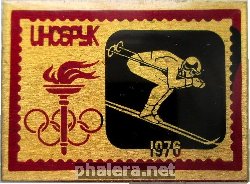 Нагрудный знак Олимпиада в Инсбруке, 1976. Горные лыжи 
