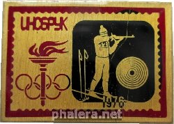 Нагрудный знак Олимпиада в Инсбруке, 1976. Биатлон 