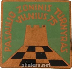 Знак Международный Зональный Турнир По Шахматам. Вильнюс 1975