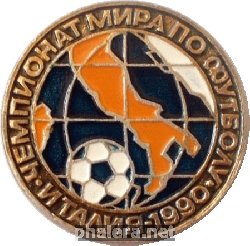 Нагрудный знак Чемпионат мира по  Футболу. Италия 1990 