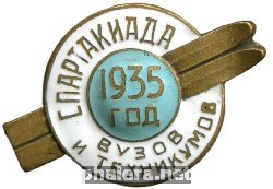 Нагрудный знак Лыжи, Спартакиада Вузов И Техникумов 1935 