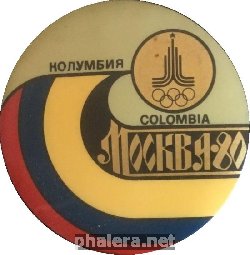 Знак Сборная Команда Колумбии. XXII Летние Олимпийские Игры, Москва 1980
