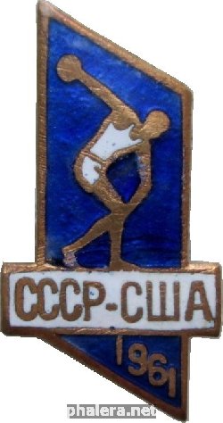 Знак Международные соревнования по легкой атлетике СССР-США, 1961