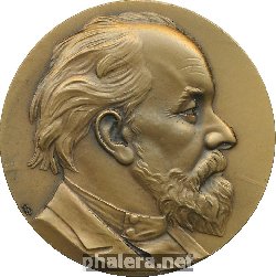 Знак 125 лет со дня рождения Константина Эдуардовича Циолковского (1857-1982)