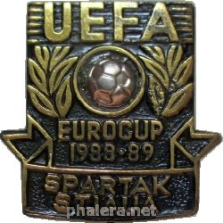 Знак УЕФА 1988-89. Спартак Москва - Стуя Бухарест