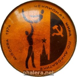 Нагрудный знак Чемпионат Мира По Акробатике Москва 1974 