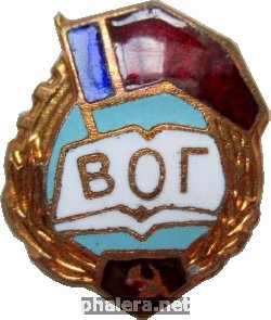 Badge  