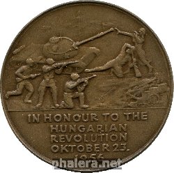 Нагрудный знак 20-летия Венгерской революции 1956 