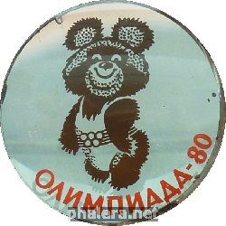 Знак Олимпийский Мишка. Олимпиада-80