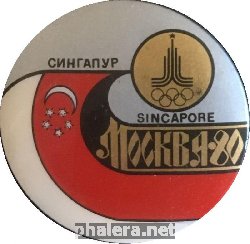 Нагрудный знак Сборная Команда Сингапура. XXII Летние Олимпийские Игры, Москва 1980 