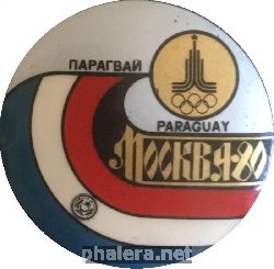 Нагрудный знак Сборная Команда Парагвая. XXII Летние Олимпийские Игры, Москва 1980 