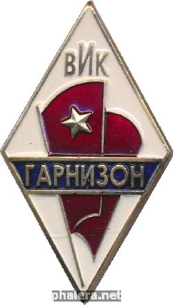 Нагрудный знак  Военно-исторического клуба 