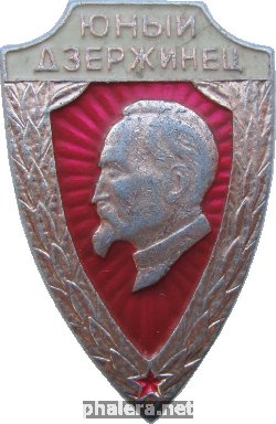 Badge  