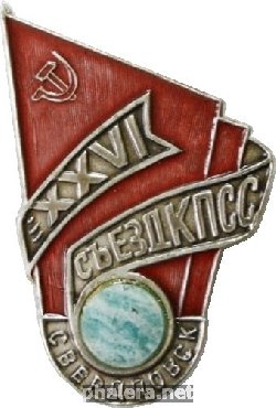 Badge  