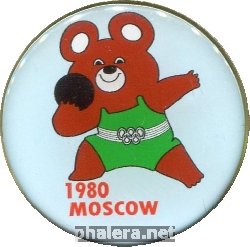 Нагрудный знак Олимпиада 1980. Олимпийский мишка. Толкание ядра 