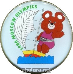 Нагрудный знак Олимпиада 1980. Олимпийский мишка. Парусный спорт 