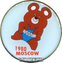 Знак Олимпиада 1980. Олимпийский мишка. Борьбы