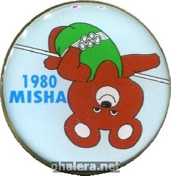 Нагрудный знак Олимпиада 1980. Олимпийский мишка. Прыжки в высоту 