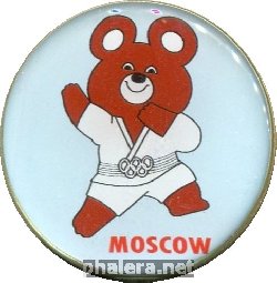 Нагрудный знак Олимпиада 1980. Олимпийский мишка. Дзюдо 