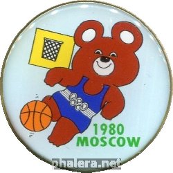 Нагрудный знак Олимпиада 1980. Олимпийский мишка. Баскетбол 