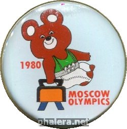 Нагрудный знак Олимпиада 1980. Олимпийский мишка. Гимнастика, упражнения на коне 