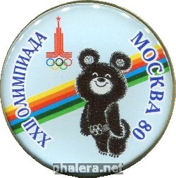 Нагрудный знак XXII Олимпиада Москва 1980. Олимпийский мишка 