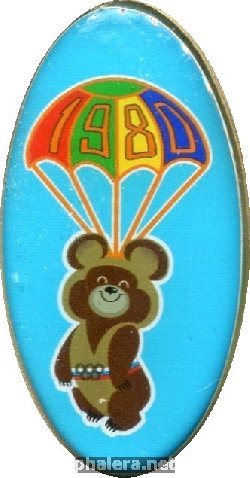 Нагрудный знак Олимпийский мишка, 1980 